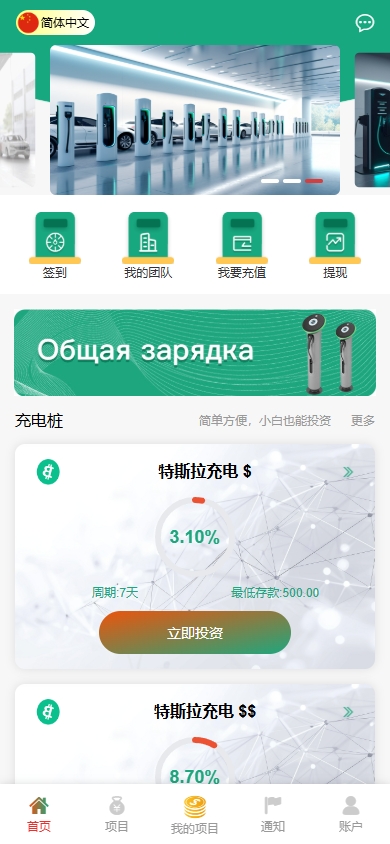图片[4]黑马源码|源码搭建|精品源码|海外刷单|交易所|区块链|理财产品黑马源码站