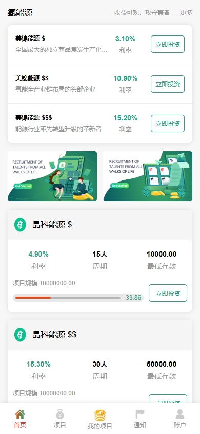 图片[3]黑马源码|源码搭建|精品源码|海外刷单|交易所|区块链|理财产品黑马源码站