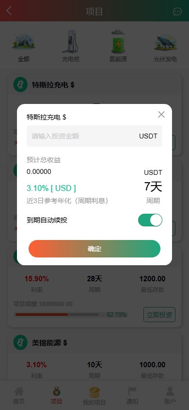图片[7]黑马源码|源码搭建|精品源码|海外刷单|交易所|区块链|理财产品黑马源码站