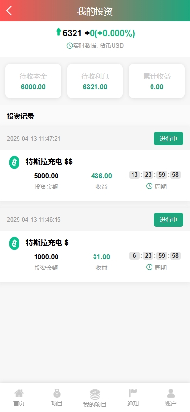 图片[8]黑马源码|源码搭建|精品源码|海外刷单|交易所|区块链|理财产品黑马源码站
