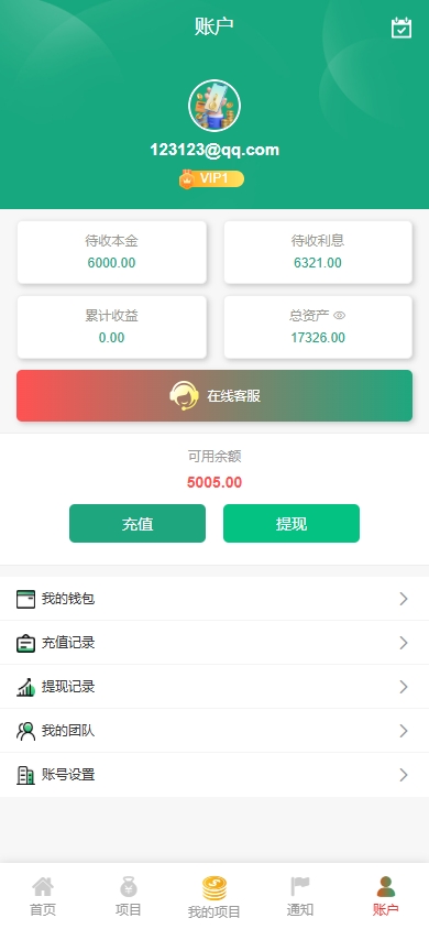 图片[6]黑马源码|源码搭建|精品源码|海外刷单|交易所|区块链|理财产品黑马源码站