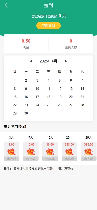 图片[9]黑马源码|源码搭建|精品源码|海外刷单|交易所|区块链|理财产品黑马源码站