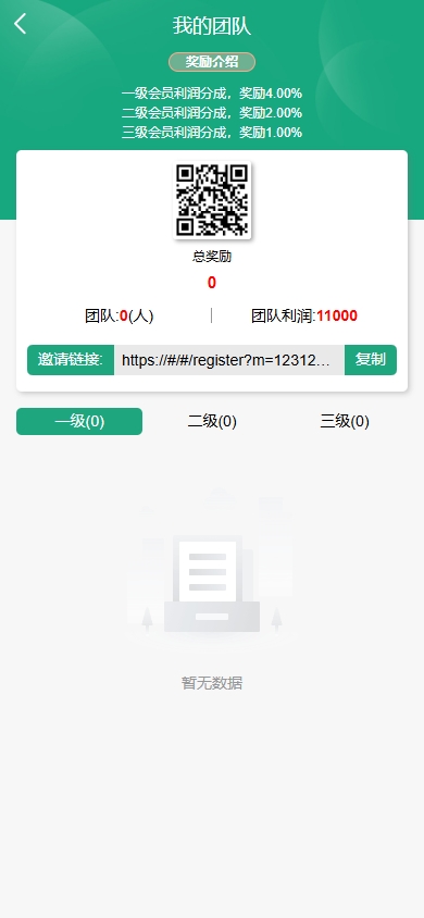 图片[10]黑马源码|源码搭建|精品源码|海外刷单|交易所|区块链|理财产品黑马源码站