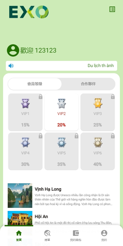 图片[3]黑马源码|源码搭建|精品源码|海外刷单|交易所|区块链|理财产品黑马源码站