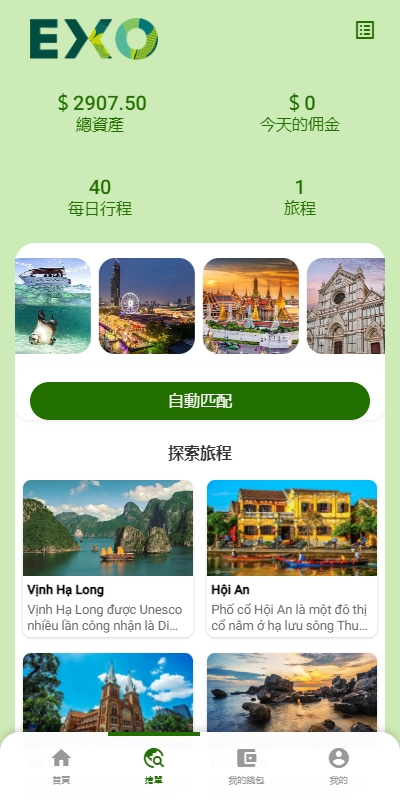 图片[4]黑马源码|源码搭建|精品源码|海外刷单|交易所|区块链|理财产品黑马源码站