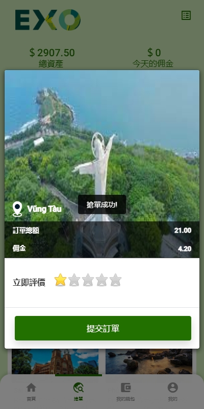 图片[5]黑马源码|源码搭建|精品源码|海外刷单|交易所|区块链|理财产品黑马源码站