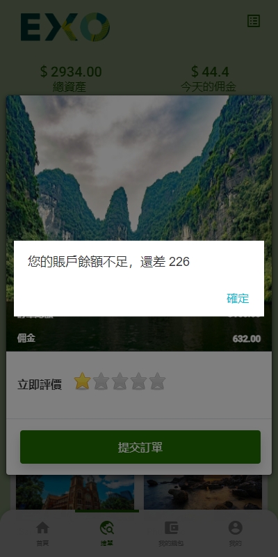 图片[6]黑马源码|源码搭建|精品源码|海外刷单|交易所|区块链|理财产品黑马源码站