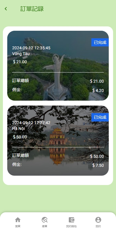 图片[7]黑马源码|源码搭建|精品源码|海外刷单|交易所|区块链|理财产品黑马源码站