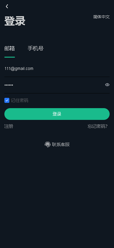 图片[3]黑马源码|源码搭建|精品源码|海外刷单|交易所|区块链|理财产品黑马源码站