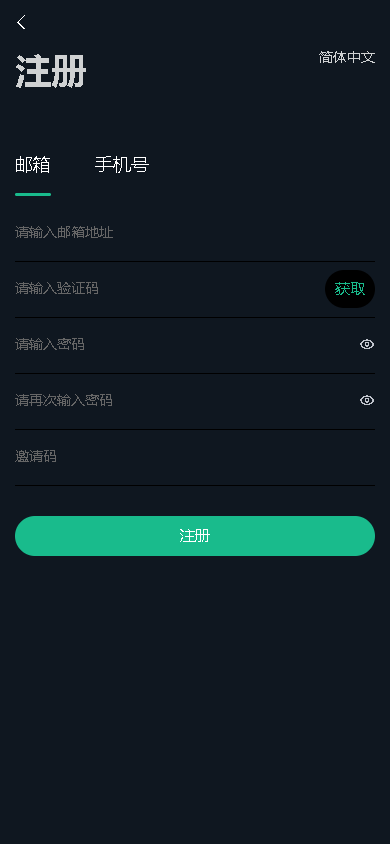 图片[4]黑马源码|源码搭建|精品源码|海外刷单|交易所|区块链|理财产品黑马源码站