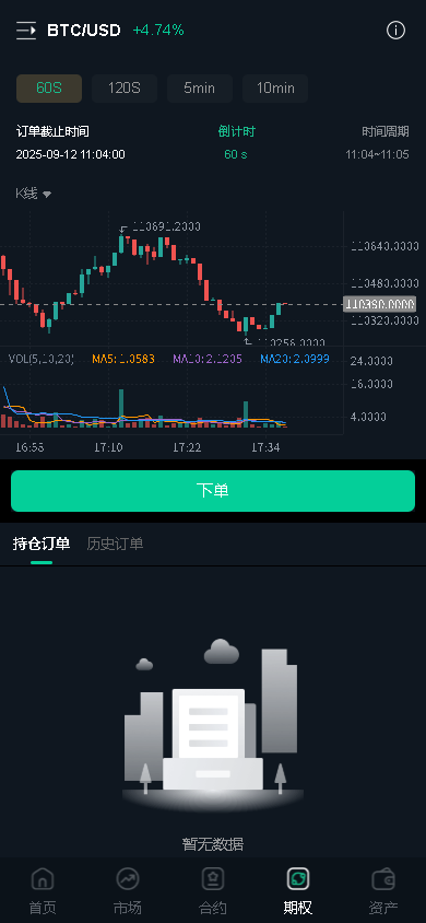 图片[7]黑马源码|源码搭建|精品源码|海外刷单|交易所|区块链|理财产品黑马源码站