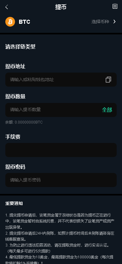 图片[10]黑马源码|源码搭建|精品源码|海外刷单|交易所|区块链|理财产品黑马源码站