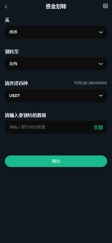 图片[12]黑马源码|源码搭建|精品源码|海外刷单|交易所|区块链|理财产品黑马源码站