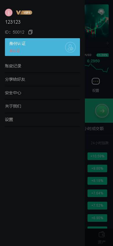 图片[13]黑马源码|源码搭建|精品源码|海外刷单|交易所|区块链|理财产品黑马源码站