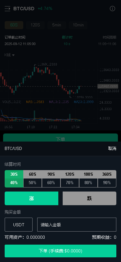 图片[15]黑马源码|源码搭建|精品源码|海外刷单|交易所|区块链|理财产品黑马源码站