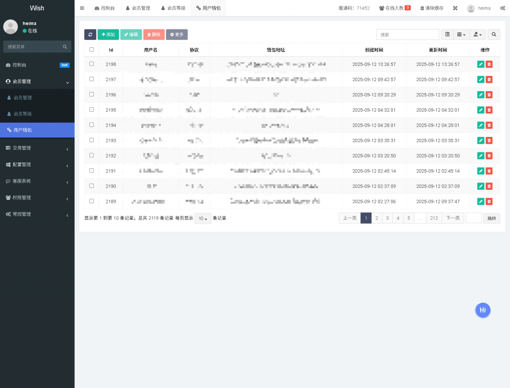 图片[10]黑马源码|源码搭建|精品源码|海外刷单|交易所|区块链|理财产品黑马源码站