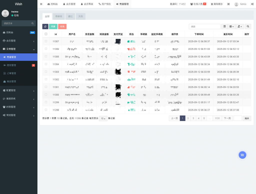 图片[11]黑马源码|源码搭建|精品源码|海外刷单|交易所|区块链|理财产品黑马源码站
